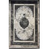 Lisa Cold Turkish Gray Rug Size 200*300