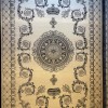 RINAS Turkish Carpet 41152A CREAM Size 50*80