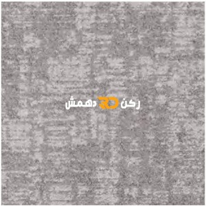 موكيت مربعات ارضيات مكتبية بلاط مكتبي euro 4 يورو 4 مقاس 50*50