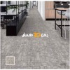 Office tile carpet Euro 4 size 50*50