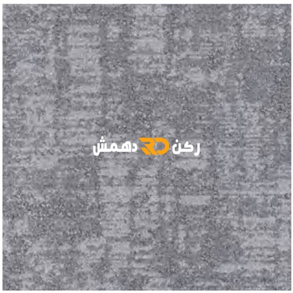 موكيت مربعات ارضيات مكتبية بلاط مكتبي euro 5 يورو 5 مقاس 50*50