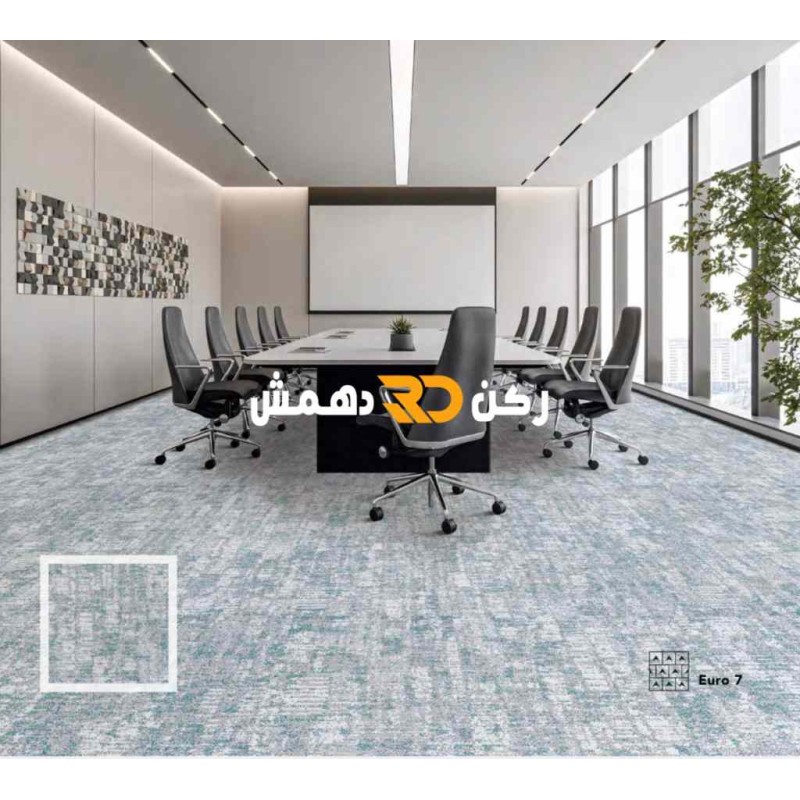 Office tile carpet Euro 7 size 50*50