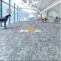 موكيت مربعات ارضيات مكتبية بلاط مكتبي euro 8 يورو 8 مقاس 50*50