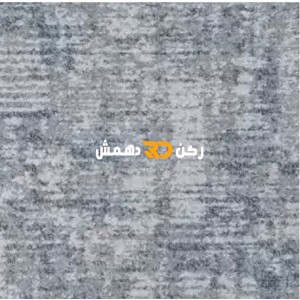 موكيت مربعات ارضيات مكتبية بلاط مكتبي euro 8 يورو 8 مقاس 50*50