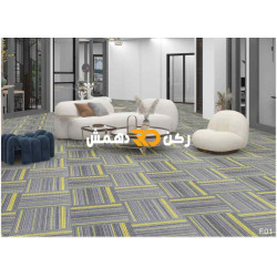 موكيت مربعات ارضيات مكتبية بلاط مكتبي فروست f01 مقاس 50*50