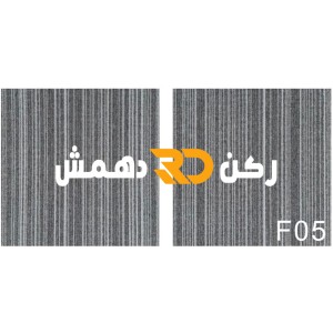 Office tiled office flooring Frost F05 size 50*50