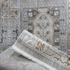 سجاد ارتلاين بوهيمي تركي A258B فيزون بني مقاس 250*350