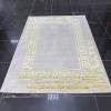 اماسيا