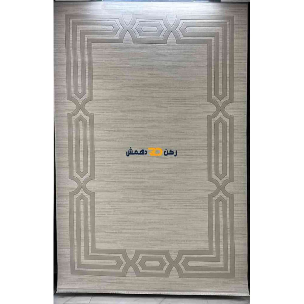 سجاد تركي الاطار برواز مودرن بيلا كريم مقاس 50*80