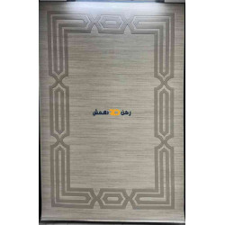سجاد تركي الاطار برواز مودرن بيلا بيج مقاس 400*500