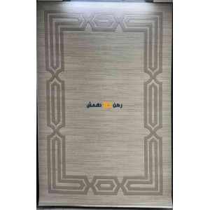 سجاد تركي الاطار برواز مودرن بيلا بيج مقاس 400*500