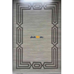 سجاد تركي الاطار برواز مودرن بيلا رصاصي مقاس 400*500