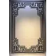 سجاد تركي اطار برواز فريم F605A كريم اسود مقاس 80*150