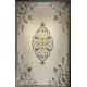 سجاد ايريس تركي N0597A رصاصي مقاس 300*400
