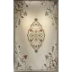 سجاد ايريس تركي N0597A تيرا مقاس 400*500