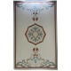Turkish LAVENDER rug N0598A tera size 400*500