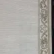 MADRID Turkish Rug 41135A beige Size 250*350