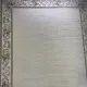 سجاد تركي مدريد 41135A اخضر مقاس  100*300