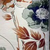 Turkish rose Carpet 43638A CREAM red Size 200*300