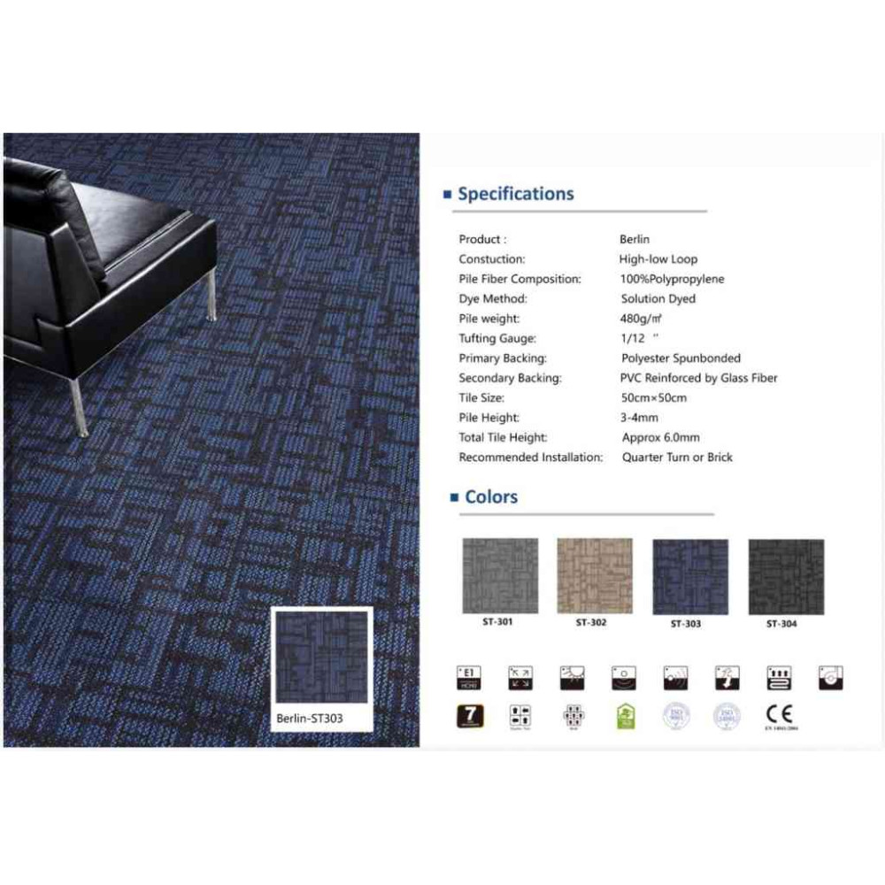 موكيت مربعات ارضيات مكتبية بلاط مكتبي برلين ST301 مقاس 50*50