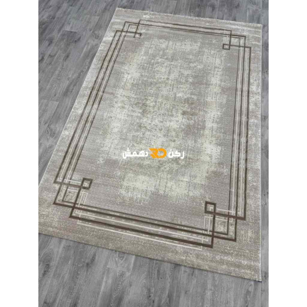 سجاد تركي اطار برواز رويا 32 بيج  غامق مقاس 80*150