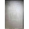 سجاد تركي ارموني 8715A رصاصي مقاس 100*300