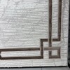 سجاد تركي اطار برواز 9224A بني مقاس 150*220