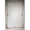سجاد تركي اطار برواز 9185A بني مقاس 300*400
