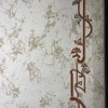 سجاد تركي بيرنا 9572A تيلا مقاس 100*300