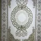 Turkish Modern rugs AL OUSHRA 9660A green size 80*150