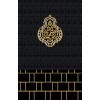 Luxurious prayer rug inspired by the Great Mosque of Mecca, the Black Stone
