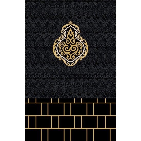 Luxurious prayer rug inspired by the Great Mosque of Mecca, the Black Stone