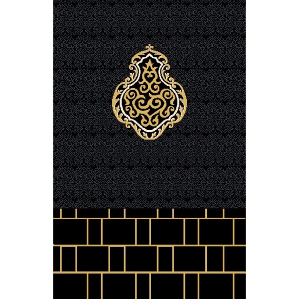 Luxurious prayer rug inspired by the Great Mosque of Mecca, the Black Stone