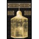 Luxurious prayer rug inspired by the Great Mosque of Mecca, Maqam Ibrahim