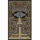 Luxurious prayer rug inspired by the Great Mosque of Mecca, the door of the Kaaba
