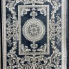 سجاد تركي نقش فرنسي باريس 32125B سماوي مقاس 100*200