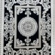 سجاد تركي نقش فرنسي باريس 32125B كحلي مقاس 150*230