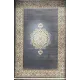 سجاد اصفهان تركي كلاسيك E506B رصاصي مقاس 300*600
