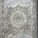 New Bohemian Turkish Kashan 3D Carpet 8556A gray Size 100*300