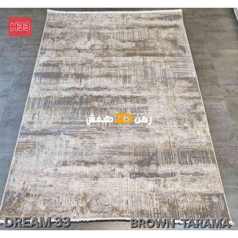 Turkish Bohemian Dream 33 Brown Tarma Rug Size 80*150