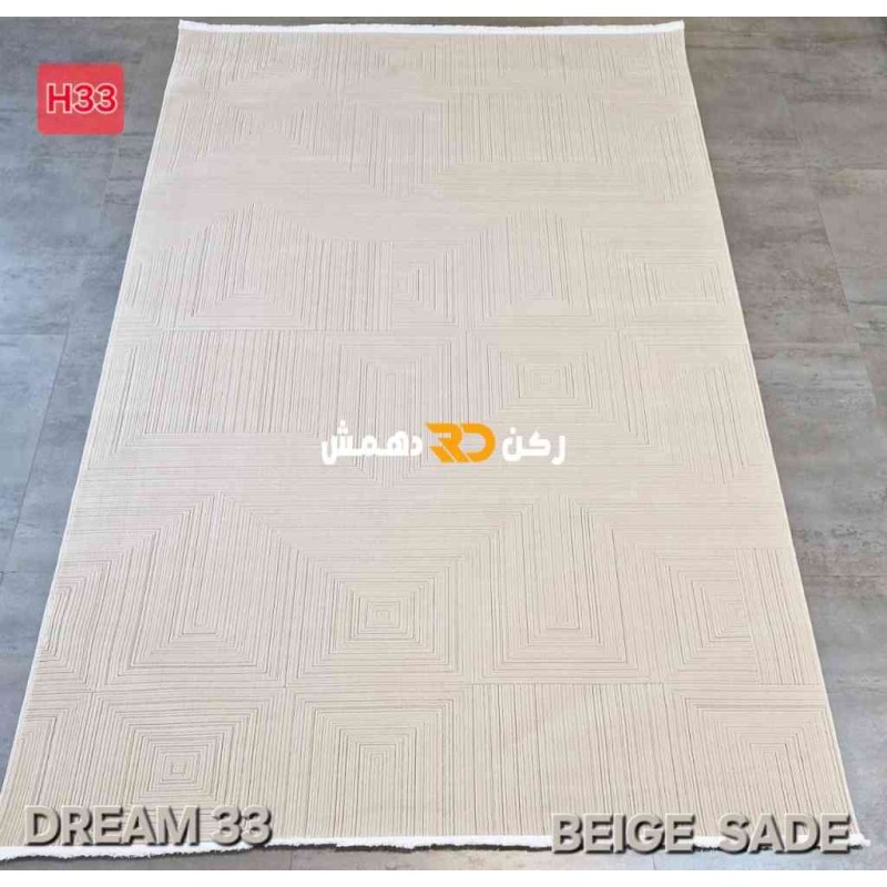 Turkish Bohemian Dream 33 Beige SADA Rug Size 250*350