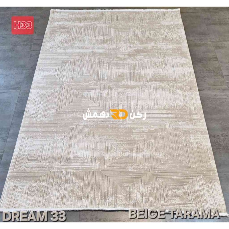 Turkish Bohemian Dream 33 Beige Tarma Rug Size 80*150