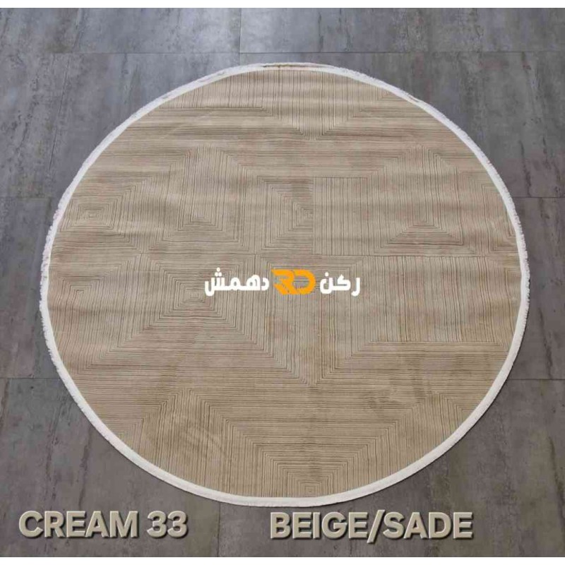 Turkish Bohemian Dream 33 Beige Sada Round Rug Size 200*200