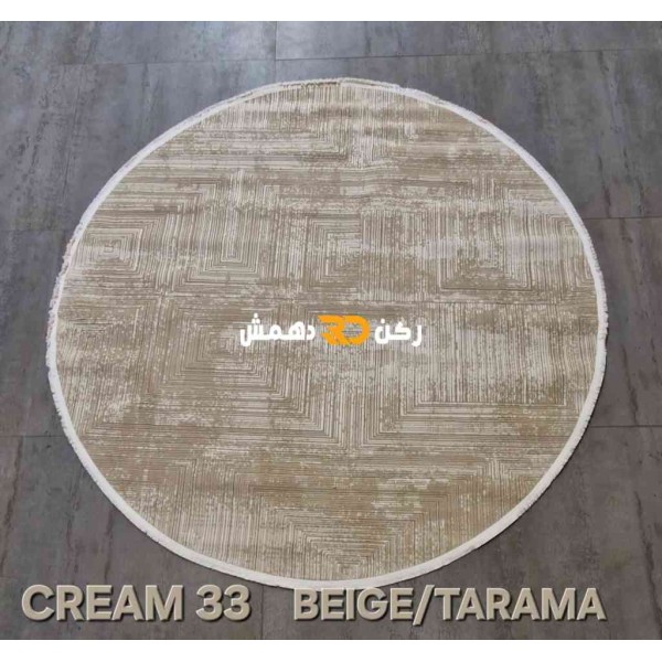 Turkish Bohemian Dream 33 Beige Tarma Round Rug Size 150*150
