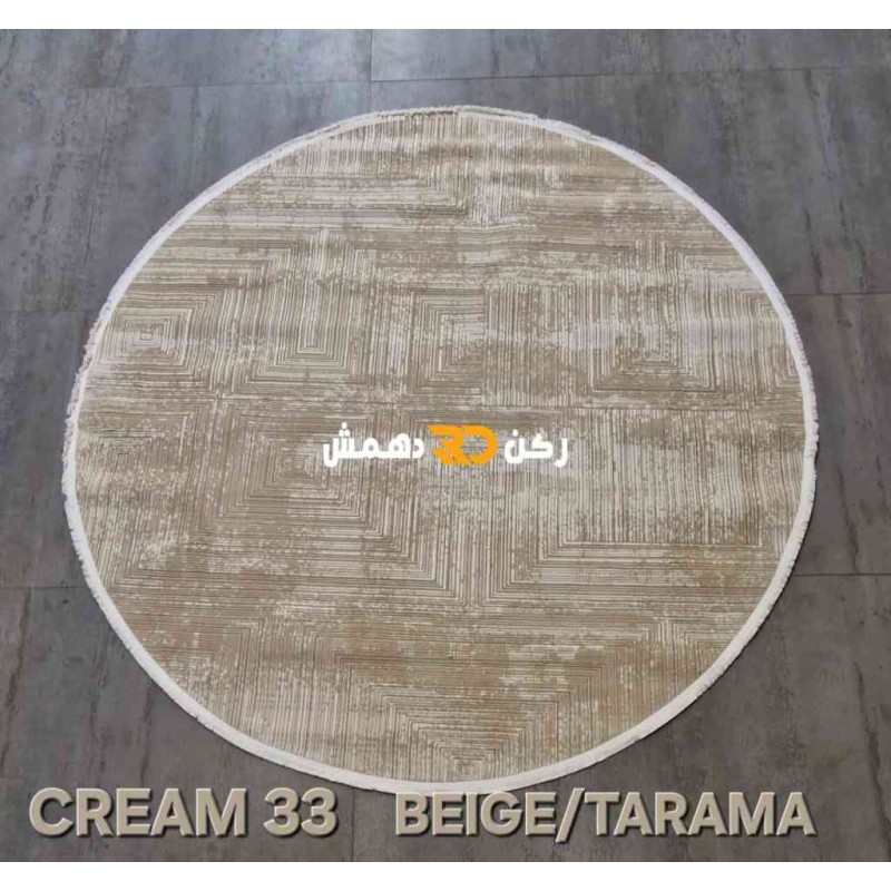 Turkish Bohemian Dream 33 Beige Tarma Round Rug Size 150*150