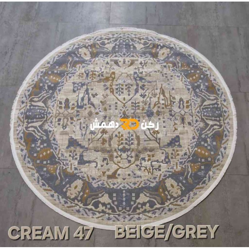 Turkish Bohemian Dream 900CD Round Gray Beige Rug Size 200*200