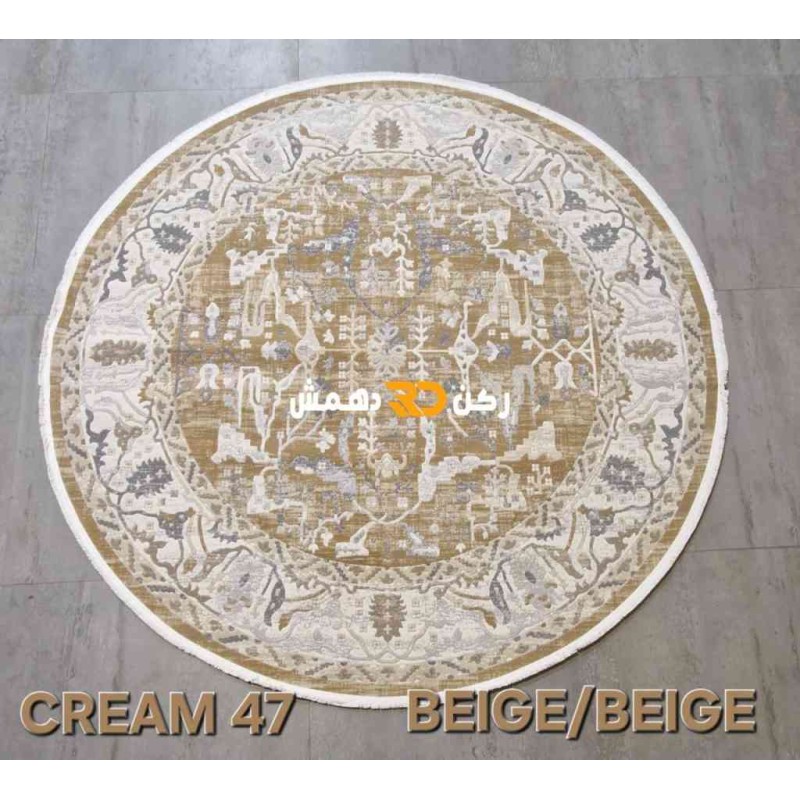Turkish Bohemian Dream 47 Beige Round Rug 150*150