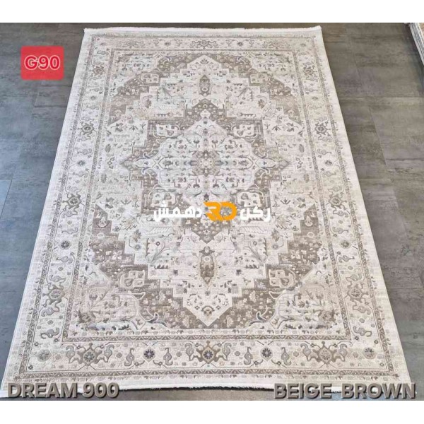 Turkish Bohemian Dream Carpet 900CD Brown Beige Size 150*230