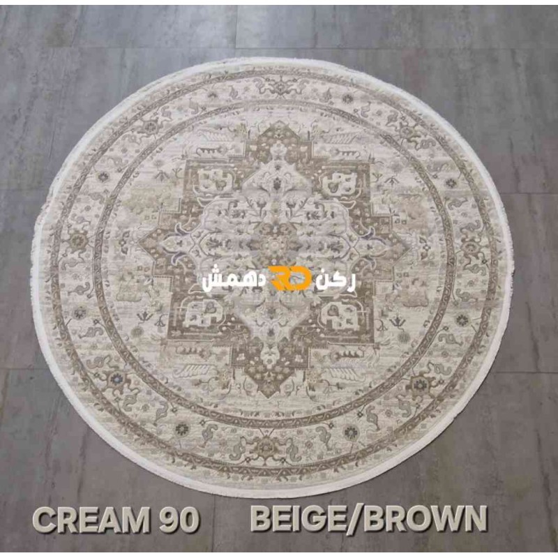 Turkish Bohemian Dream 900CD Round Beige Brown Rug Size 200*200