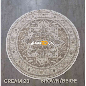 سجاد تركي بوهيمي دريم 900CD بني بيج دائري مقاس 200*200